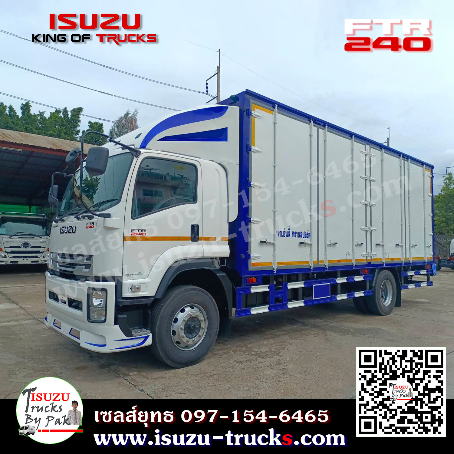 รถบรรทุก 6 ล้อ FTR ตู้แห้งประตู 10 บาน แบบมีเสากลาง