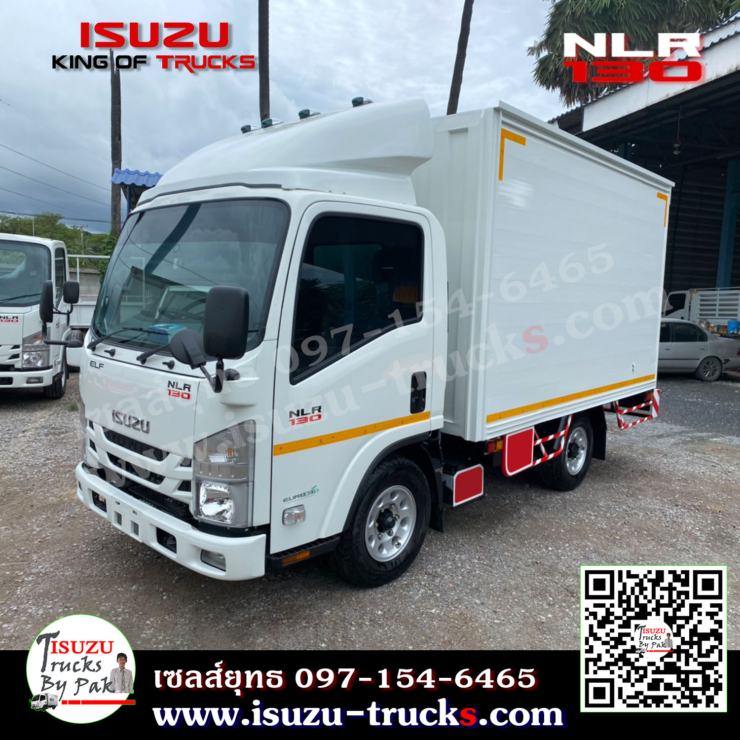 รถบรรทุก 4 ล้อ NLR ตู้แห้งประตู 2 บาน