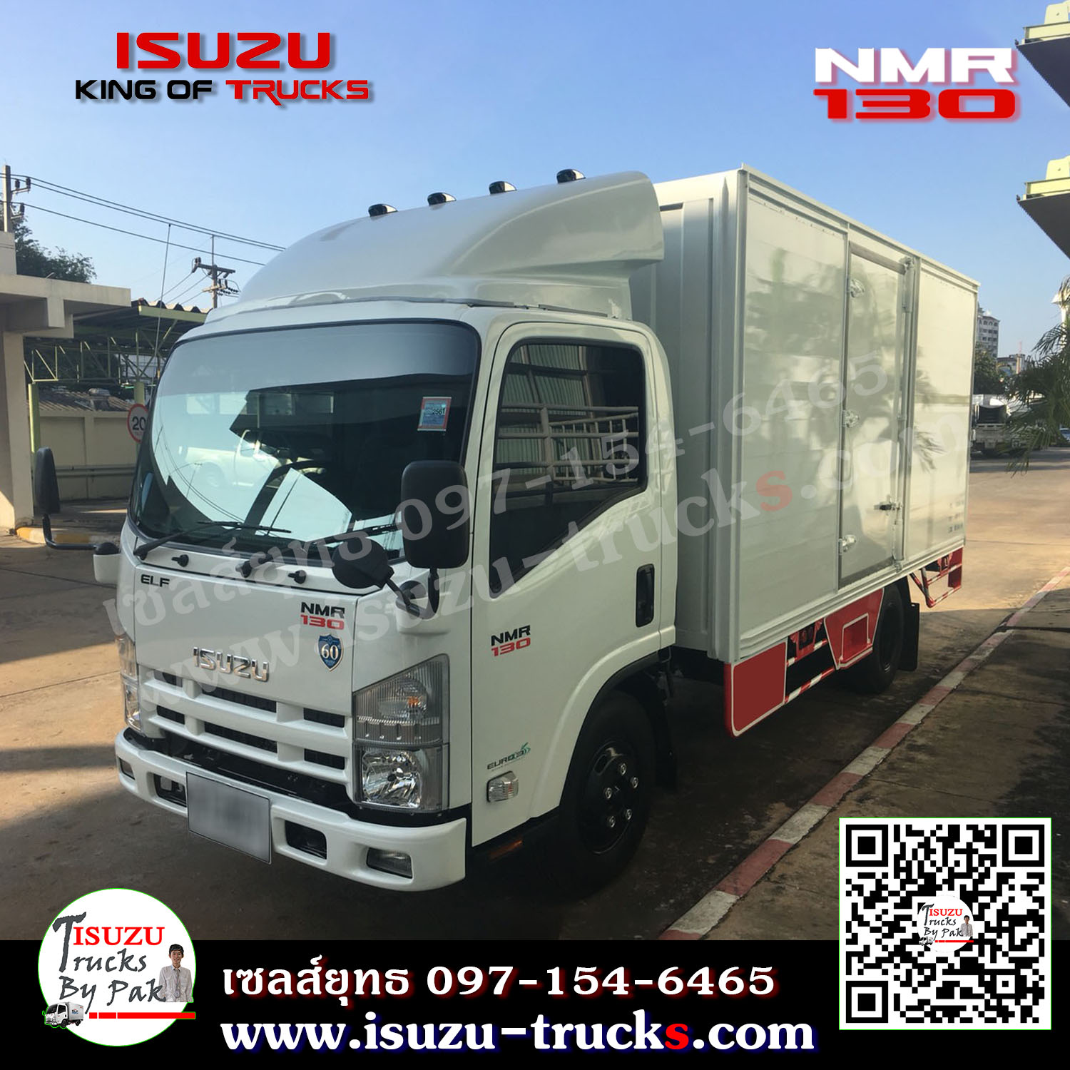รถบรรทุก 6 ล้อ NMR ตู้แห้งประตู 3 บาน ลิฟท์ท้าย