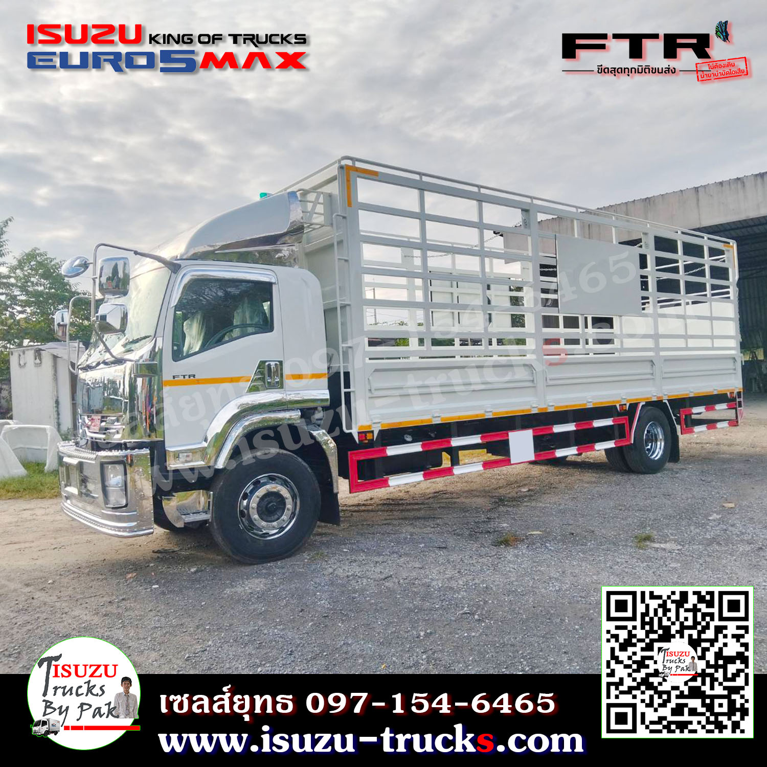 รถบรรทุก 6 ล้อ FTR กระบะเหล็ก กระบะคอก กระบะเหล็กคอกเหล็กกล่อง