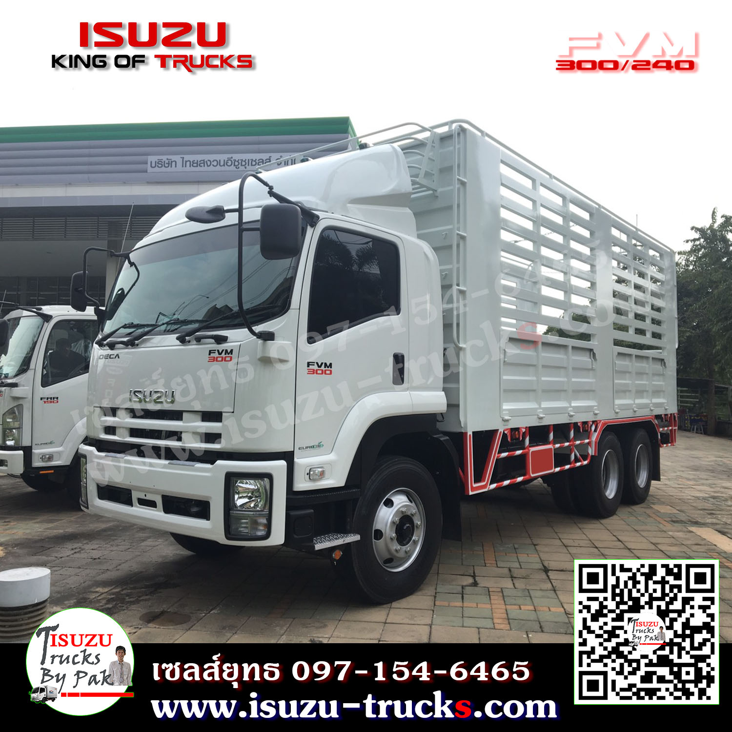 รถบรรทุก 10 ล้อ FVM กระบะเหล็ก กระบะคอก กระบะเหล็กคอกเหล็กกล่อง