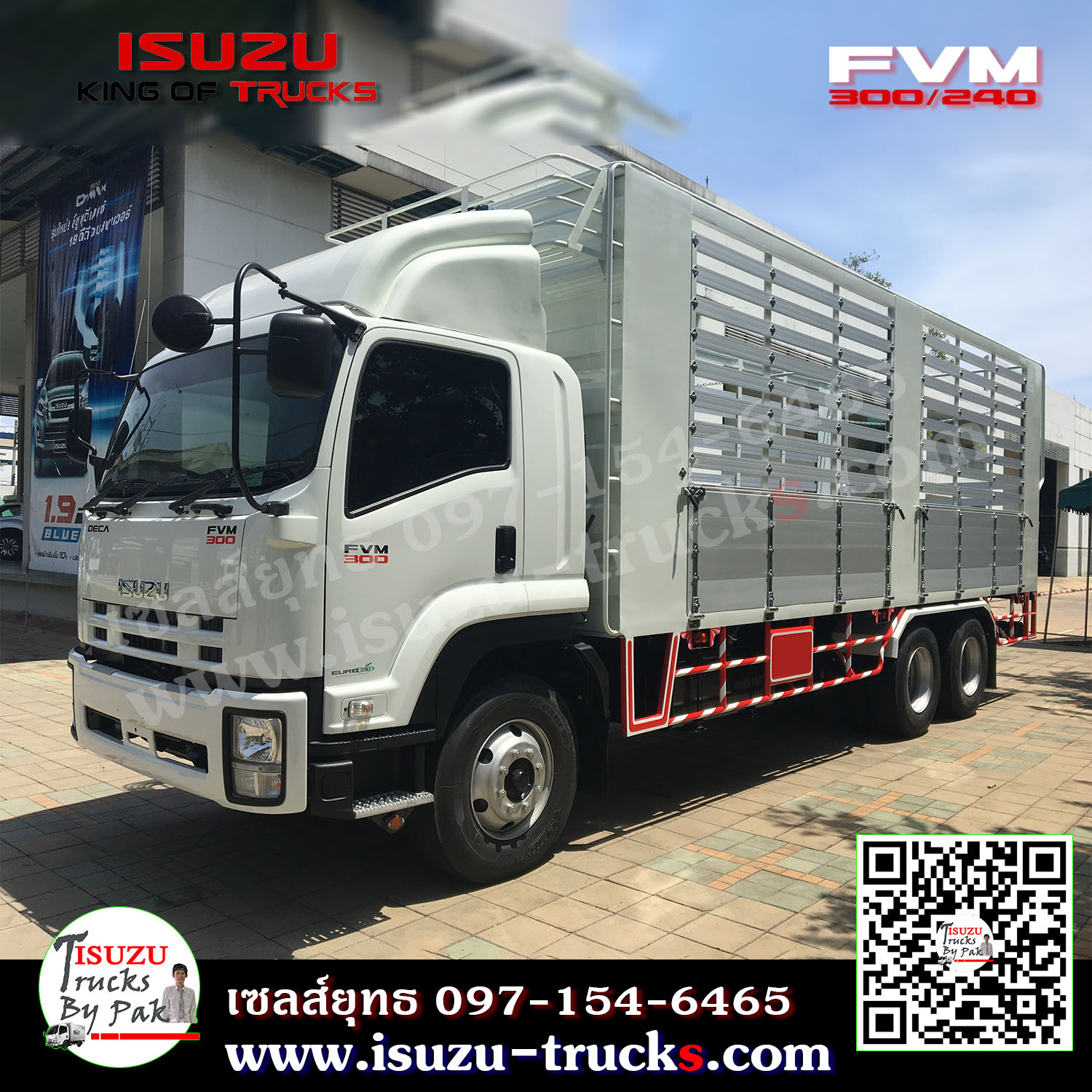 รถบรรทุก 10 ล้อ FVM กระบะเหล็ก กระบะอลูมิเนียม กระบะคอก กระบะเหล็กแผงอลูมิเนียมคอกอลูมิเนียม