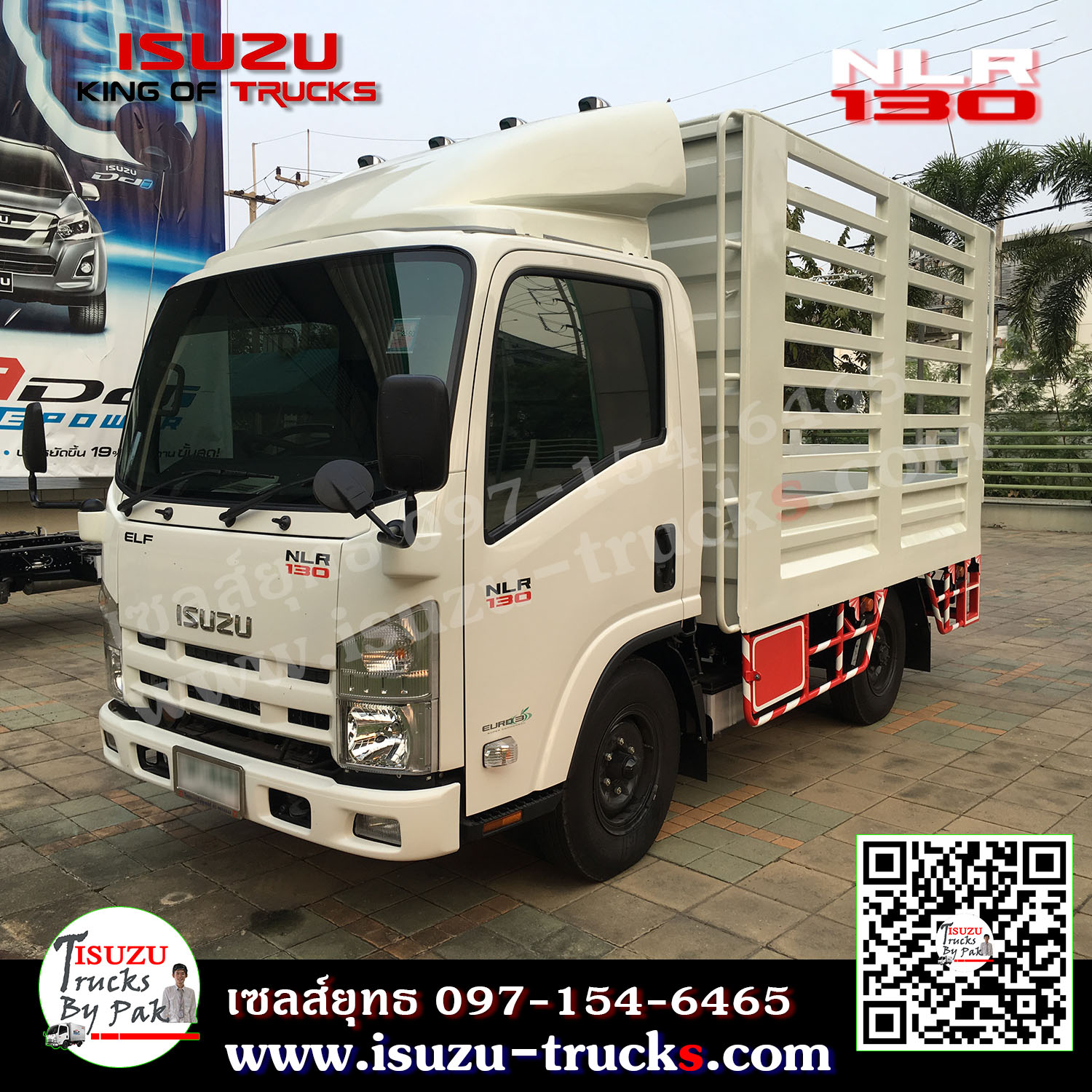 รถบรรทุก 4 ล้อ NLR กระบะเหล็ก กระบะคอก กระบะเหล็กคอกเหล็กกล่อง