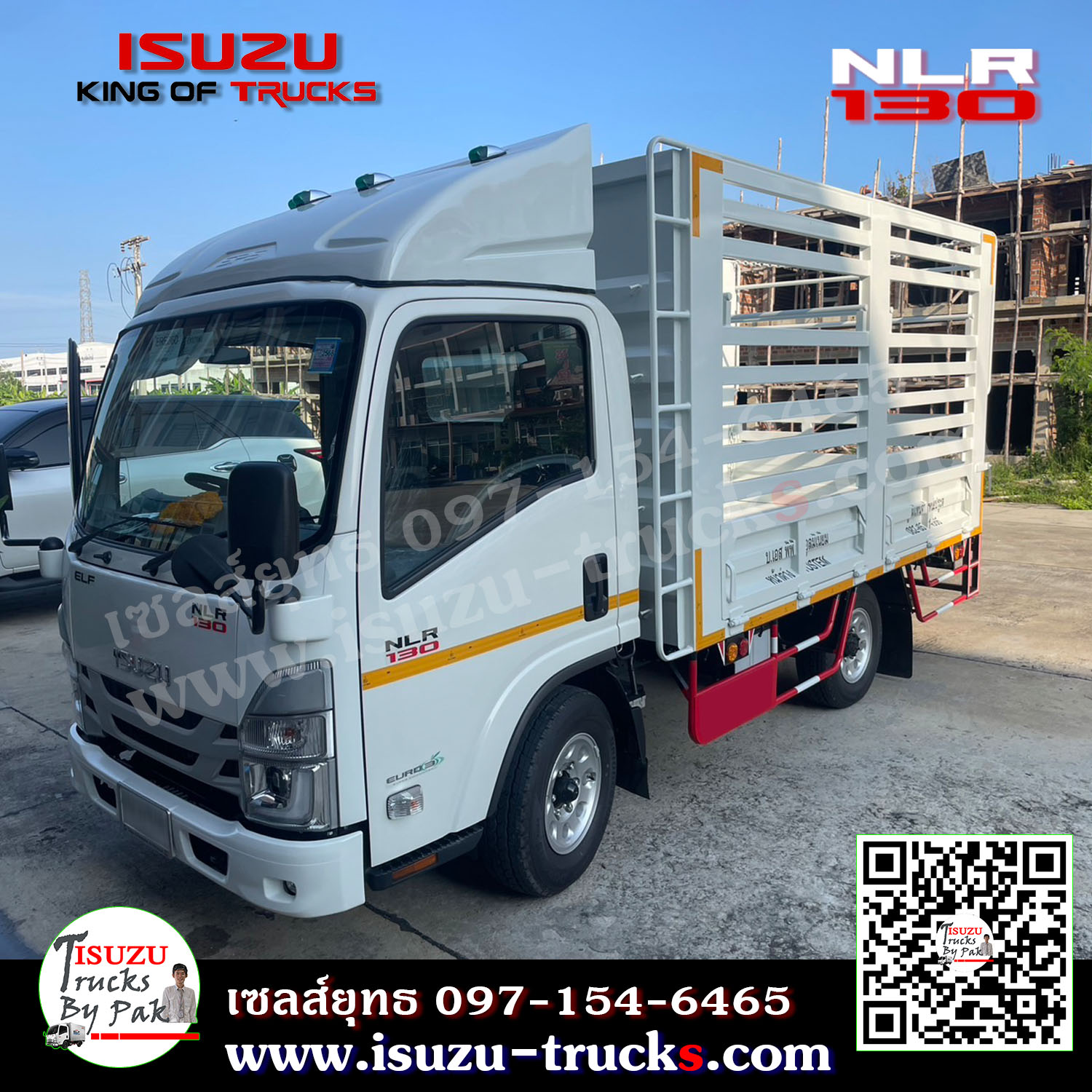 รถบรรทุก 4 ล้อ NLR กระบะเหล็ก กระบะคอก กระบะเหล็กคอกเหล็กกล่อง