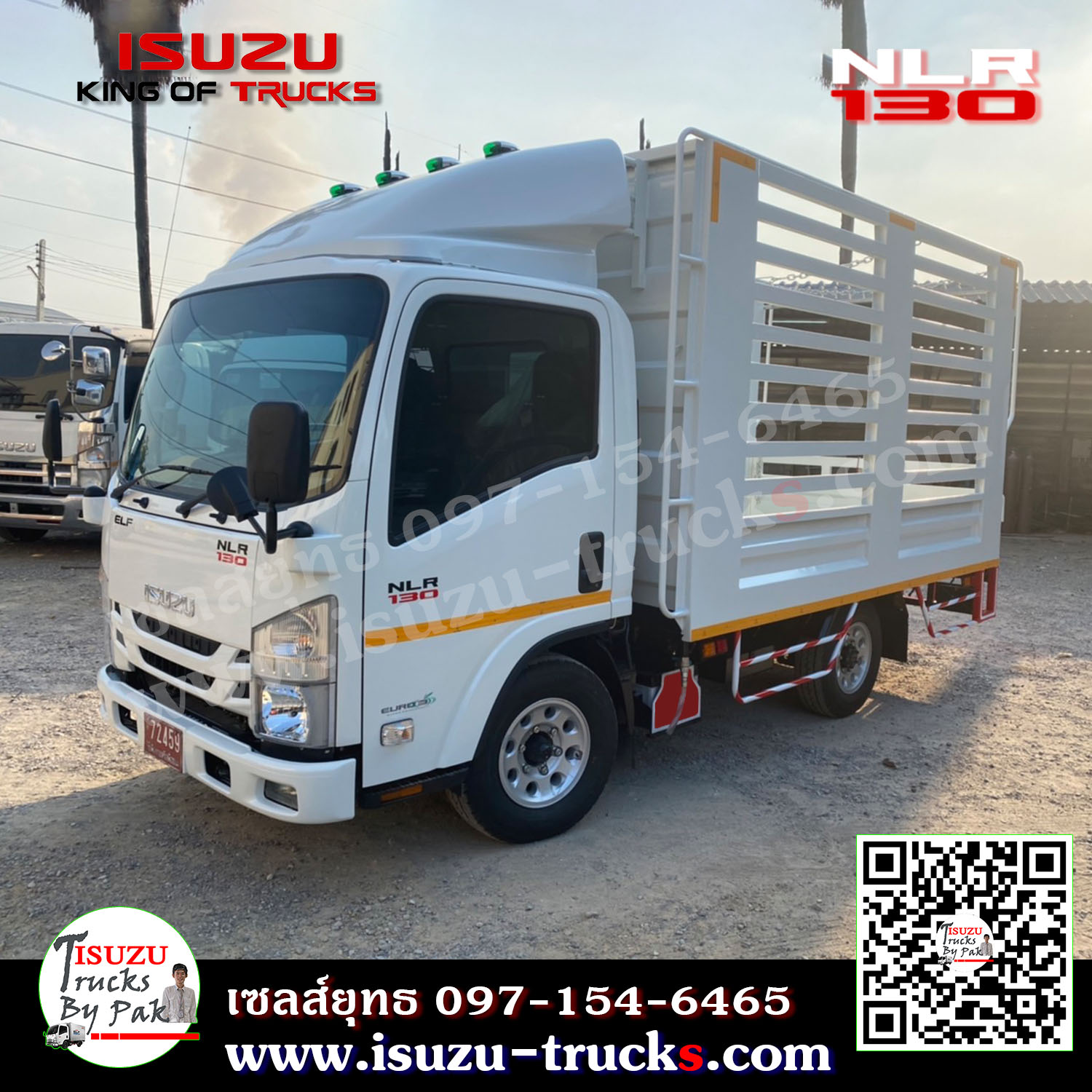 รถบรรทุก 4 ล้อ NLR กระบะเหล็ก กระบะคอก กระบะเหล็กคอกเหล็กกล่อง