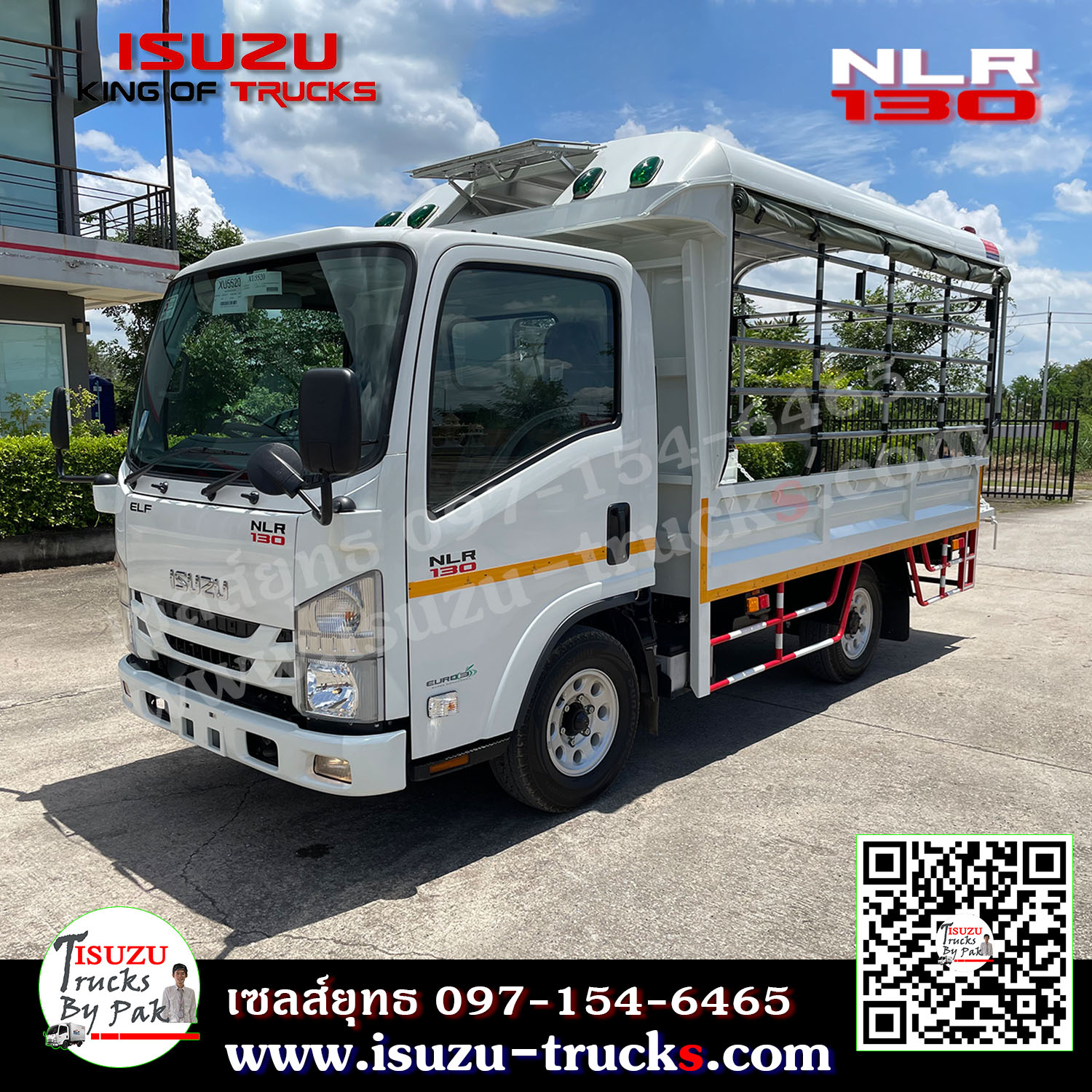 รถบรรทุก 4 ล้อ NLR กระบะเหล็ก กระบะโครงหลังคา