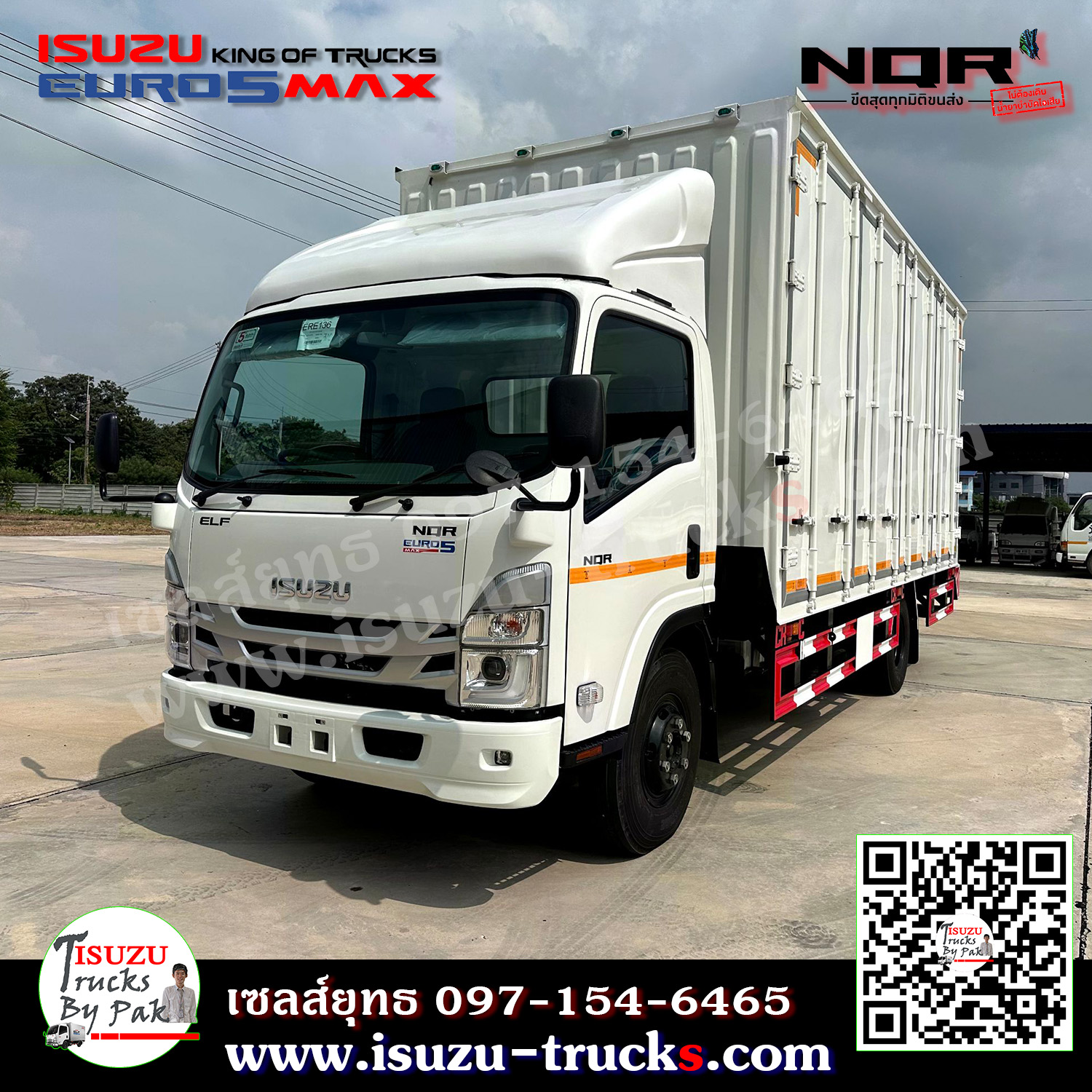 รถบรรทุก ISUZU NQR ตู้แห้งประตู10บาน