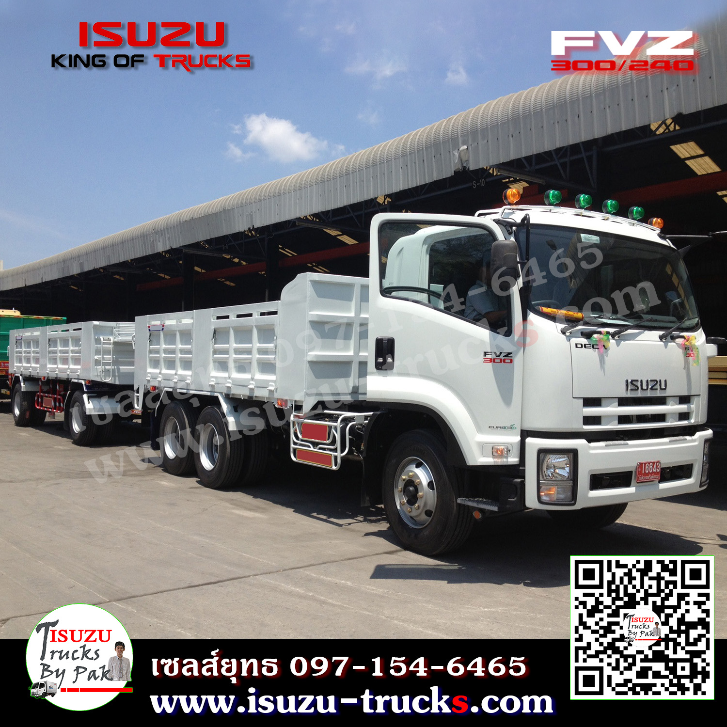 รถบรรทุก 10 ล้อ FVZ กระบะเหล็กเว้นเครน+พ่วง