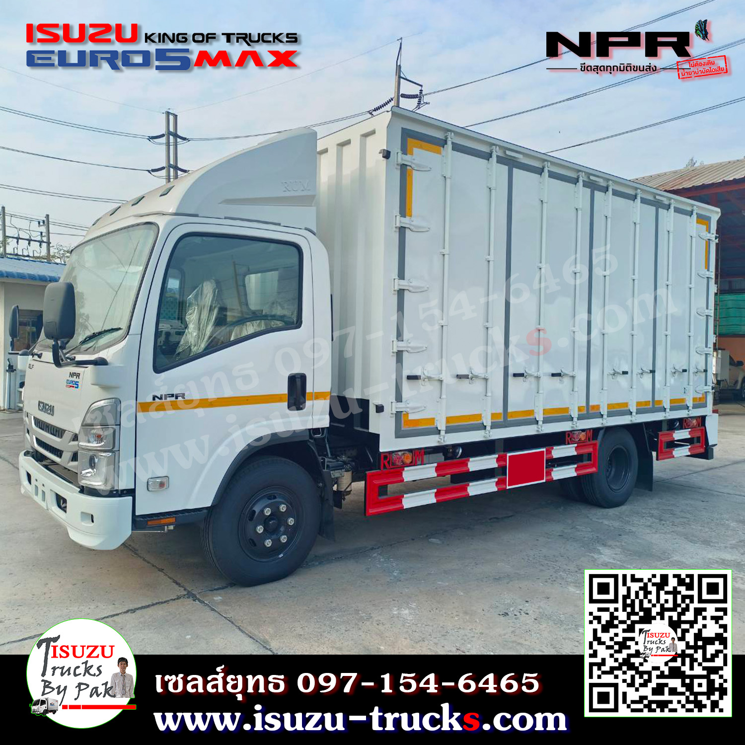 รถบรรทุก 6 ล้อ NPR ตู้แห้งประตู 10 บาน