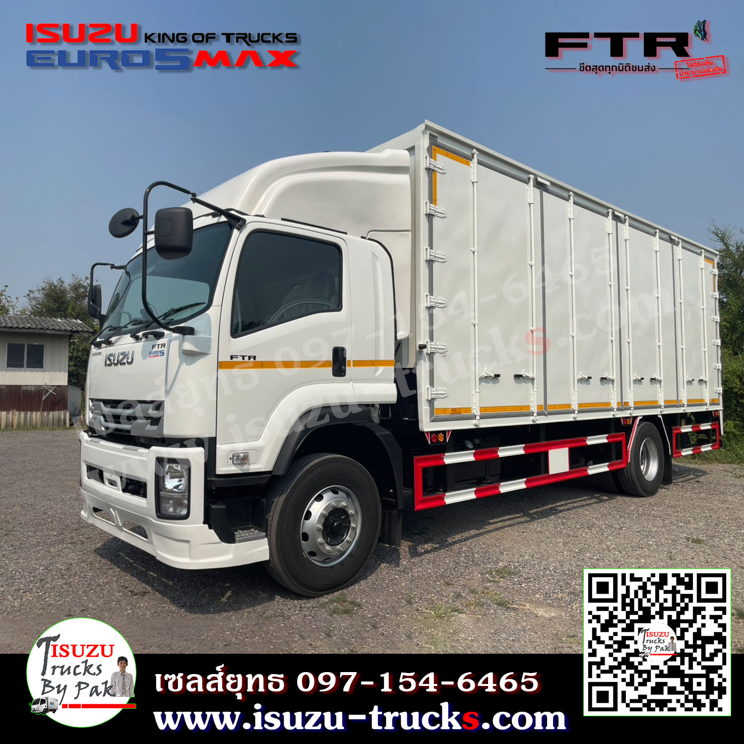 รถบรรทุก 6 ล้อ FTR ตู้แห้งประตู 10 บาน