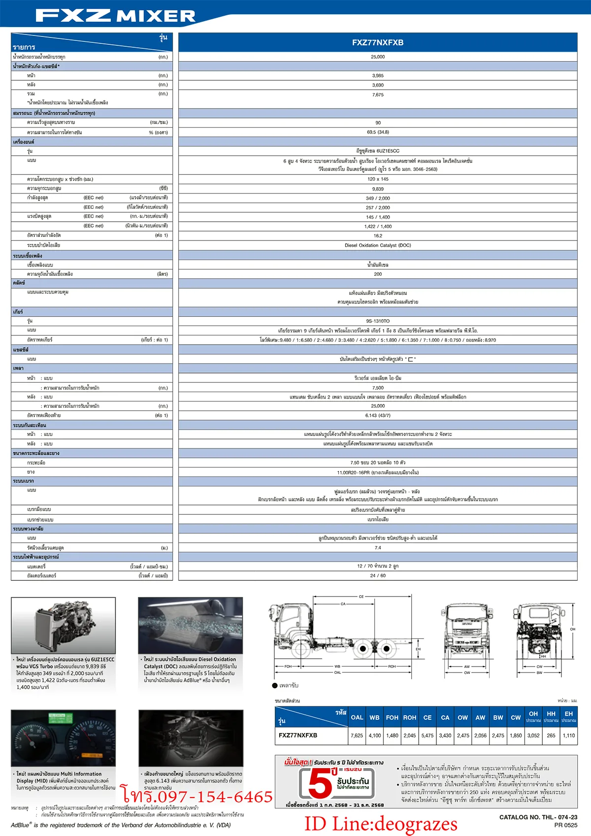 แคตตาล็อกรถบรรทุก 10 ล้อโม่ปูน FXZ MIXER EURO 5 MAX อีซูซุ