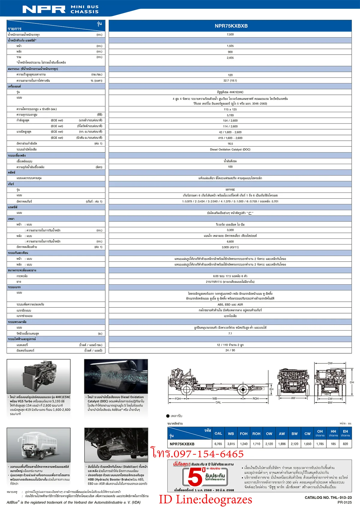 แคตตาล็อกรถบรรทุก 6 ล้อ มินิบัส NPR MINI EURO 5 MAX อีซูซุ
