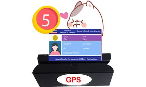 ข้อกำนหนด GPS และเครื่องรูดบัตร สำหรับรถบรรทุก