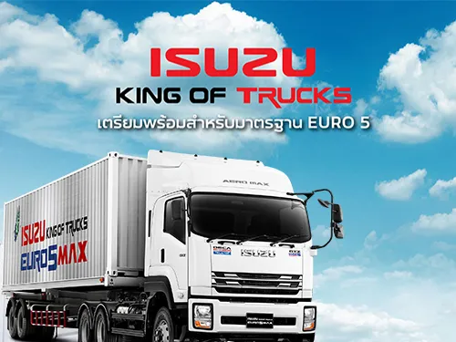 รถบรรทุก EURO 5