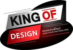 king of design