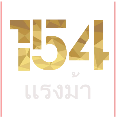 isuzu 154 แรงม้า