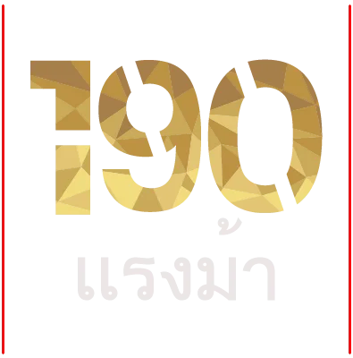 isuzu 190 แรงม้า